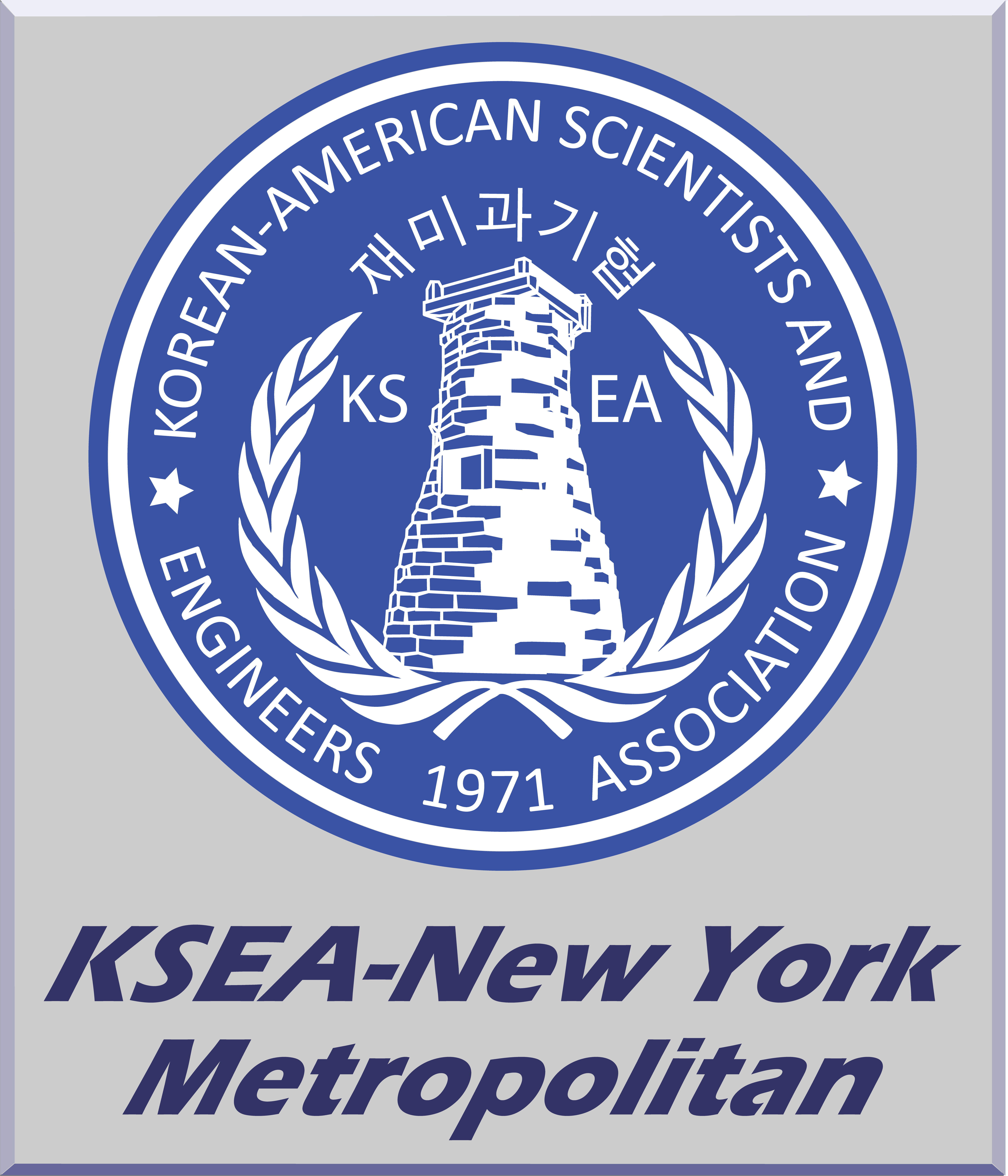 KSEANYLogo.png