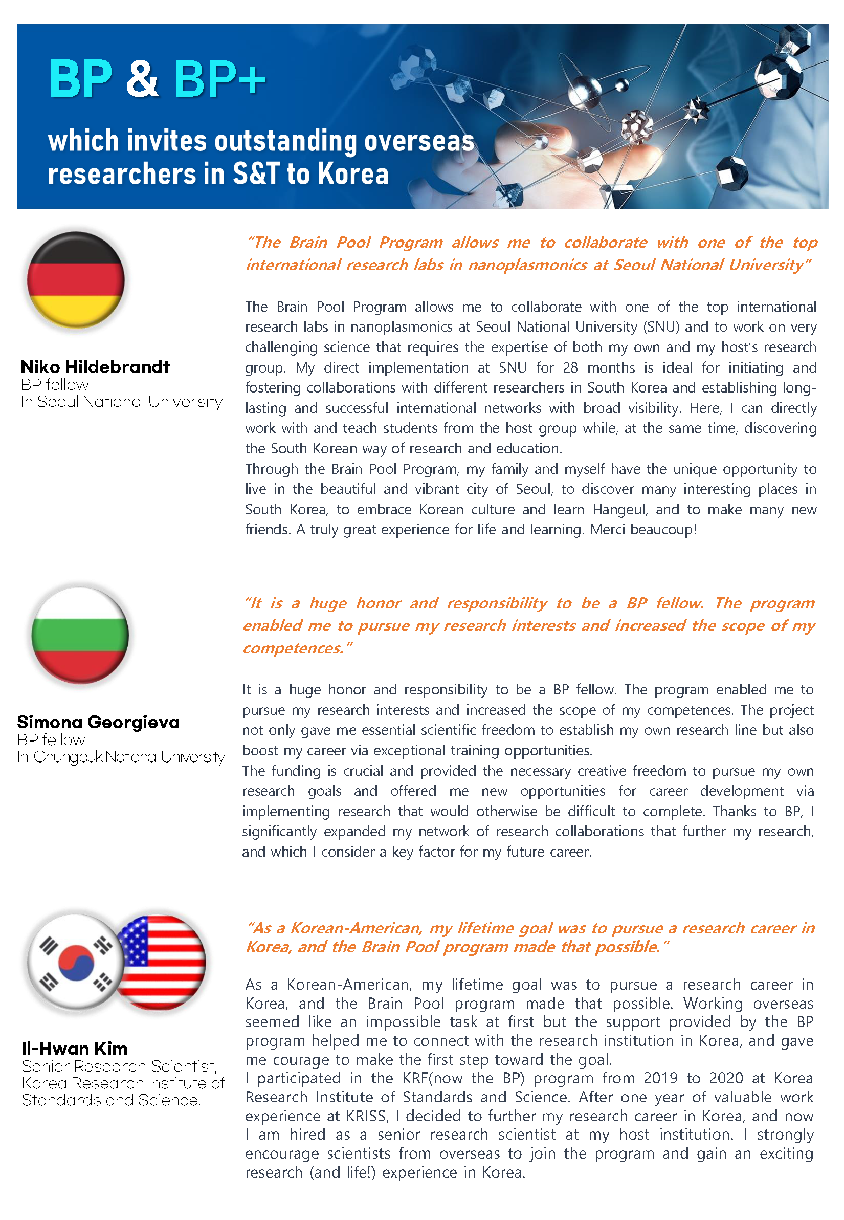 2024 Brain Pool Flyer PNG_Page_2